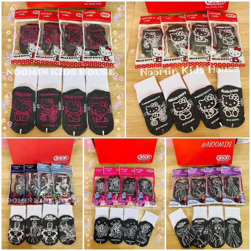 ถุงเท้ากันลื่นลายการ์ตูน สำหรับเด็ก รุ่น PREMIUM หนานุ่ม (CARSON) 6-12 คู่ (ขอบิลแจ้งในแชทนะคะ)