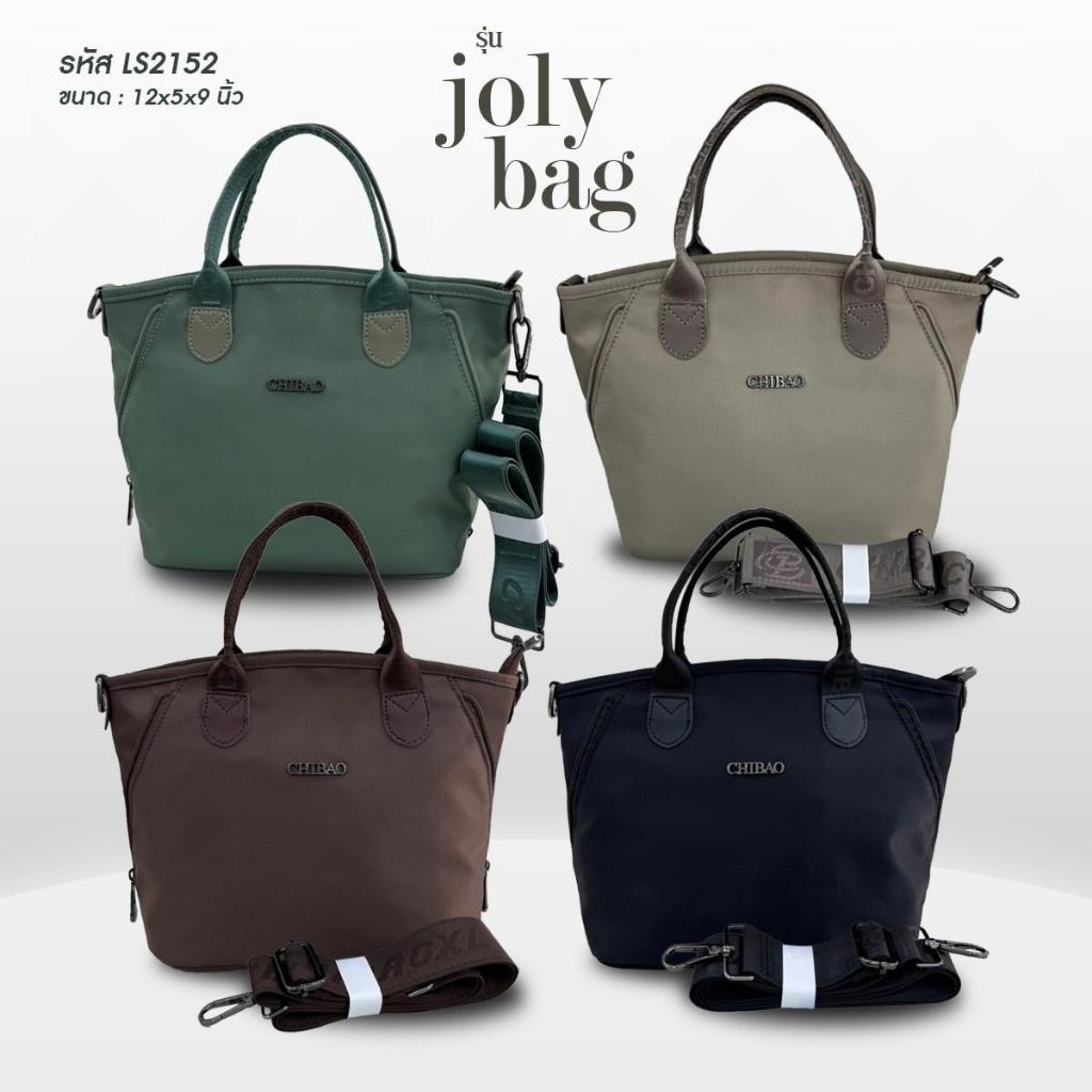 NEW!! กระเป๋าทรง Tote bag รุ่น Joly bag