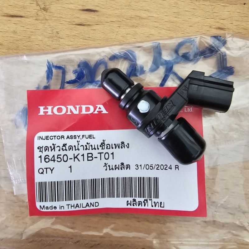 16450-K1B-T01 หัวฉีด Honda forza350 แท้!