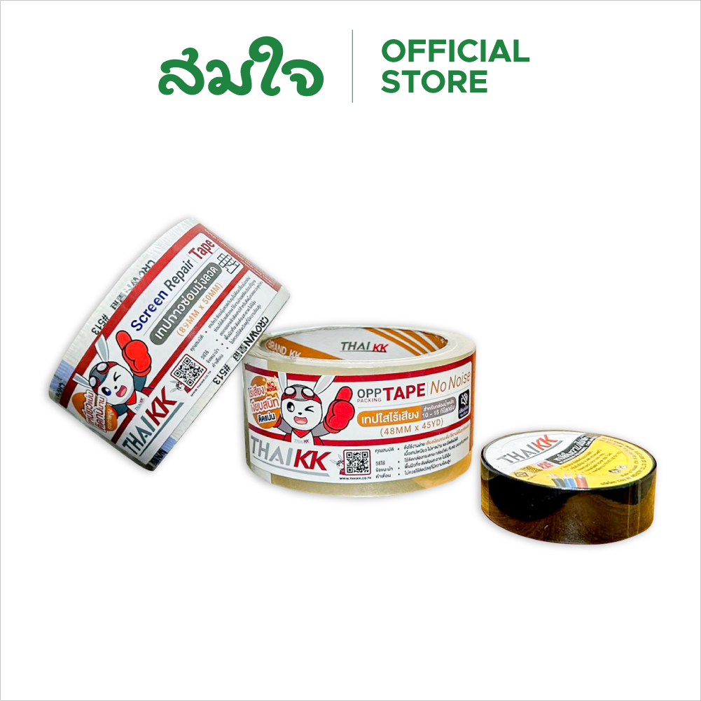 THAI KK No Noise Tape เทปใสไร้เสียง เทปซ่อมแซม เทปสายไฟ ติดแน่น