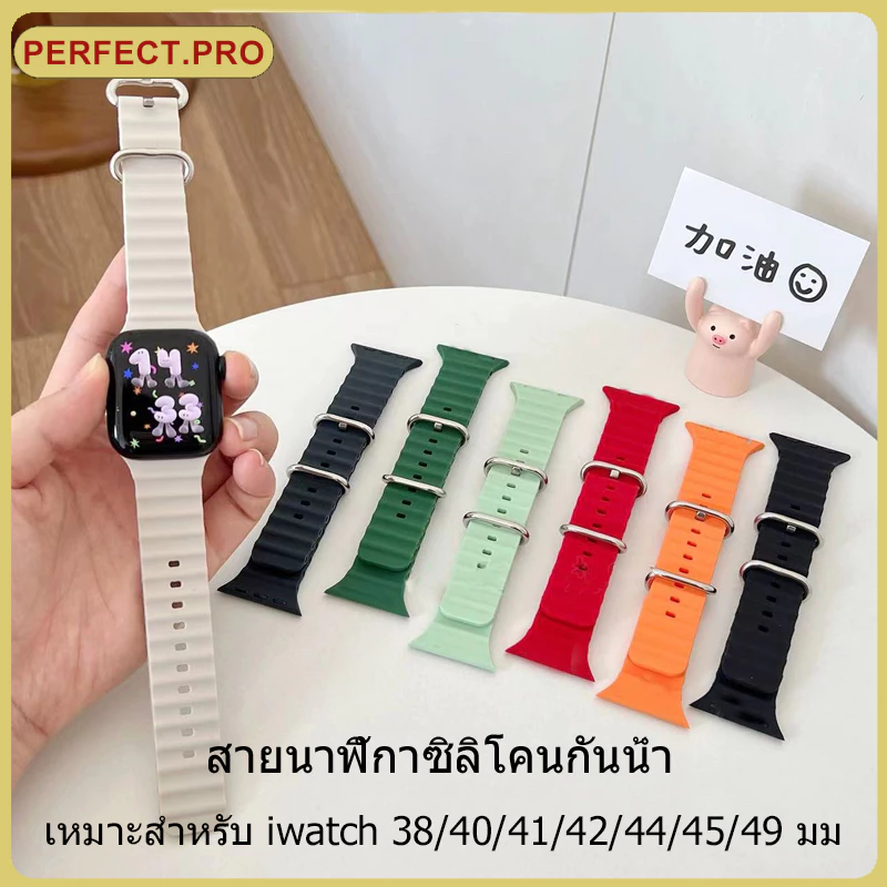 เหมาะสำหรับ iwatch ultra 49mm45mm46mm44mm42mm สายซิลิโคน iwatch S11 10 9 8 7 5 4 3 2 1 SE สายกันน้ำและทนทาน 38mm40mm41mm
