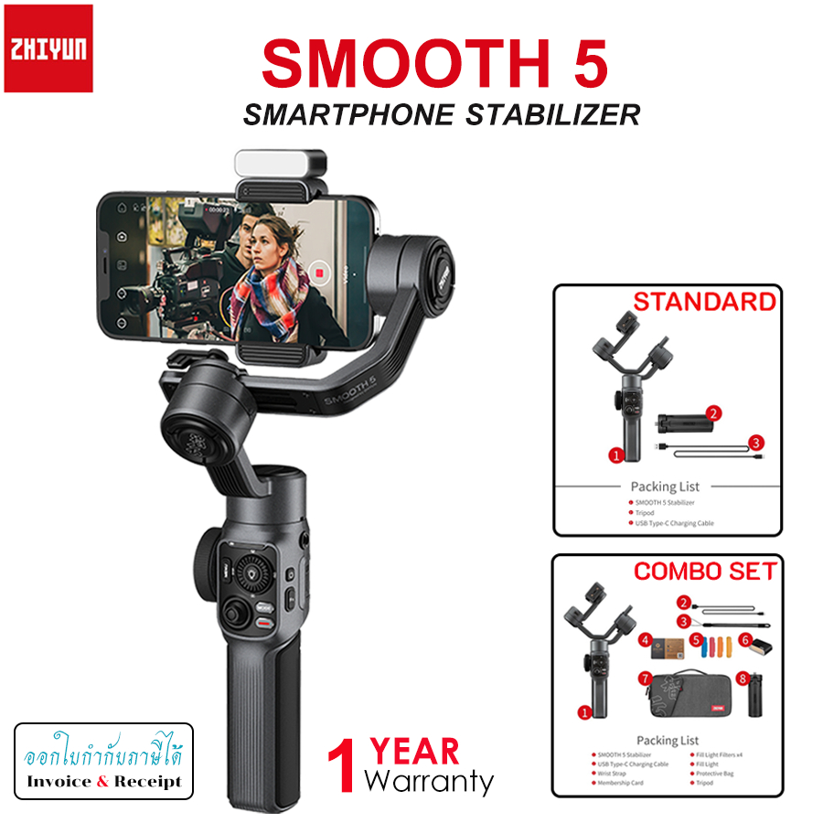 Zhiyun Smooth 5 Gimbal Stabilizer 3แกน กันสั่นสำหรับสมาร์ทโฟน