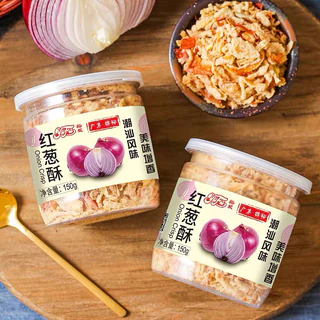 กระเทียมเจียว หอมเจียว พร้อมส่ง ( 锦裕蒜头油、香葱油 ）มีหลายรส กระเทียม หอมแดง พร้อมทาน ใช้สำหรับปรุงอาหารให้มีความหอม กลมกล่อม