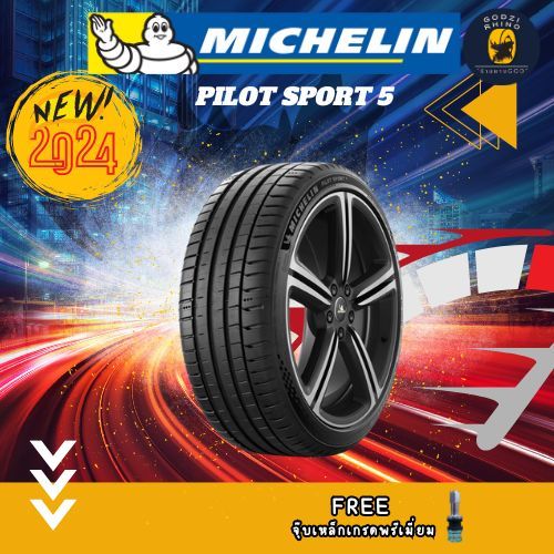 MICHELIN รุ่น PILOT SPORT 5 215/45R17 235/40R18 245/40R19 ยางใหม่ปี 2024 (ราคาต่อ 1,2 เส้น) แถมฟรีจุ