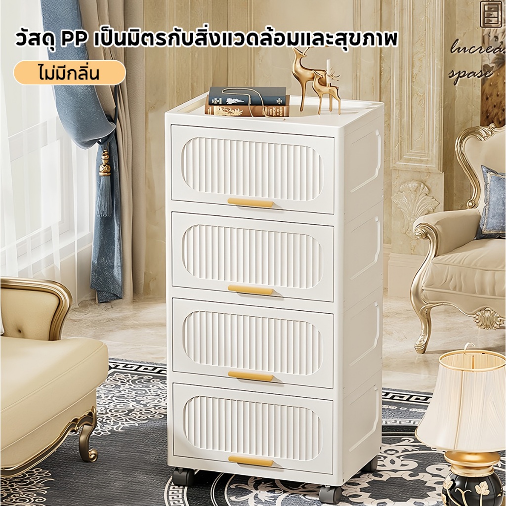 HomeNeat ตู้ลิ้นชักเปิดฝา ความจุสูง 3-6 ชั้น ตู้โชว์พลาสติก มีล้อเลื่อนที่ด้านล่าง วัสดุหนาขึ้น กันแมลงและกันฝุ่น สไตล์ค
