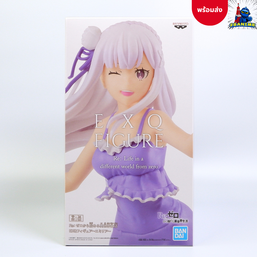 (พร้อมส่ง) Re:Zero − Starting Life in Another World - Emilia - EXQ Figure (Bandai)