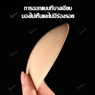 จุกปิดหัวนม แผ่นแปะหัวนม ที่ปิดจุกหัวนม แปะจุกนม แปะจุก กาวเว้นช่วงจุก มีกาวในตัว ใช้ซ้ําได้ 1 คู่