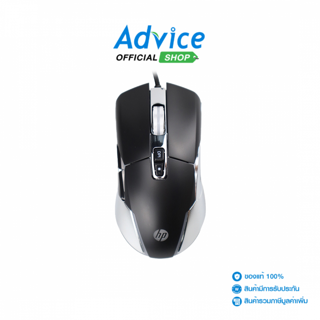 HP USB MOUSE G260 PLUS BLACK - A0160870