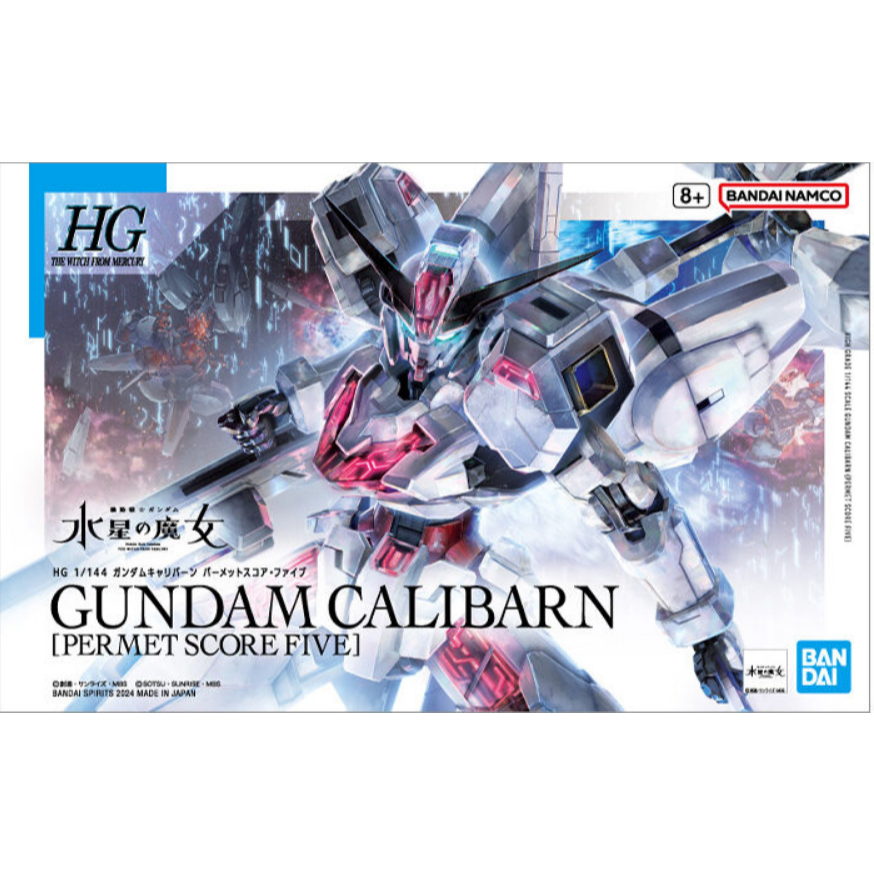 HG 1/144 : Gundam Calibarn [Permet Score 5] [P-Bandai]