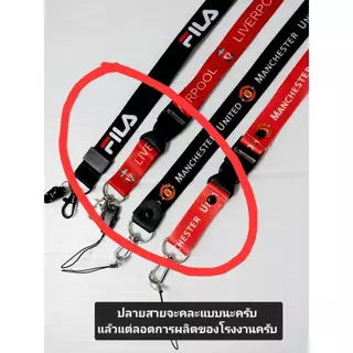 ชุดห้อยบัตร สินค้ามี 3 ตัวเลือกนะครับ ลายสโมสรฟุตบอล สายห้อยมือถือ ที่ใส่บัตร²