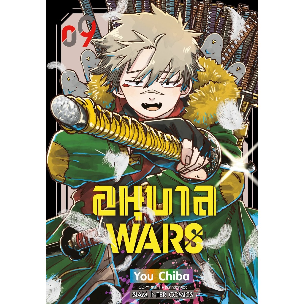 Thumbnail 8