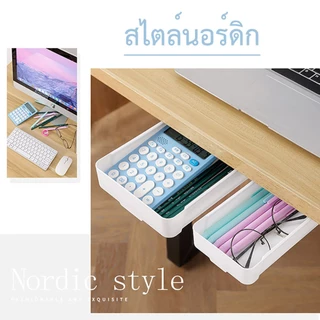 ส่งด่วน เก๊ะ ลิ้นชักติดใต้โต๊ะ กล่องลิ้นชักเก็บของอเนกประสงค์ กล่องเก็บของ พร้อมกาวติดตั้งในตัว แข็งแรงเลื่อนง่าย