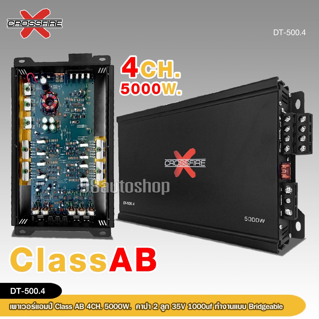 เพาเวอร์แอมป์ 4 Ch CLASS AB 2400W MAX เพาเวอร์รถยนต์ คุณภาพสูง งานดี มีรับประกัน มีใ้เลือกหลายรุ่น