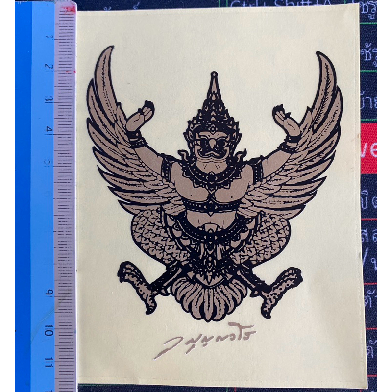 ยันต์องค์พญาครุฑ(แบบติดรถ)ป้องกันภัยอันตราย