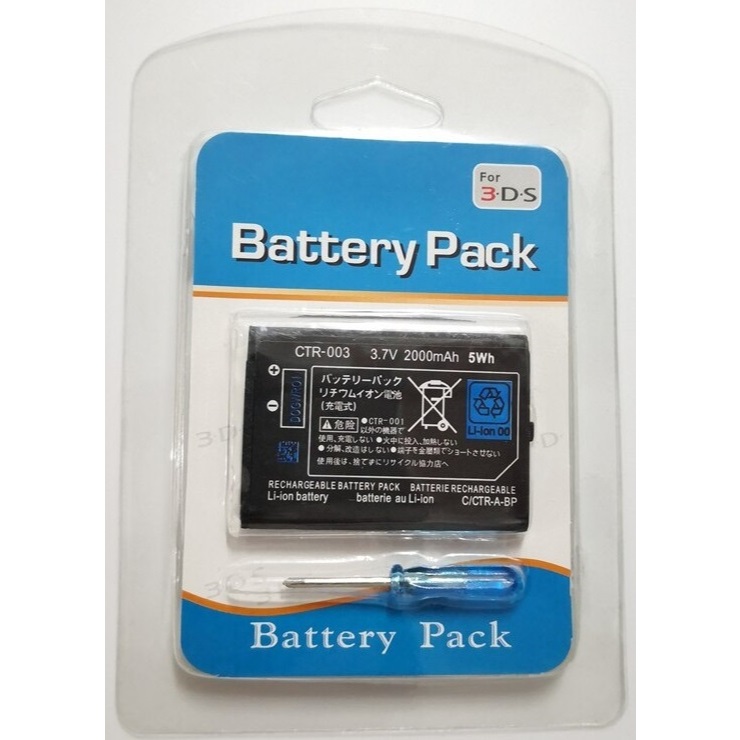 ส่งฟรี! มาใหม่! Battery แบตเตอรี่ Nintendo 3DS พร้อมไขควง *พร้อมส่ง* แบต3ds แบต 3ds nintendo 3 d s