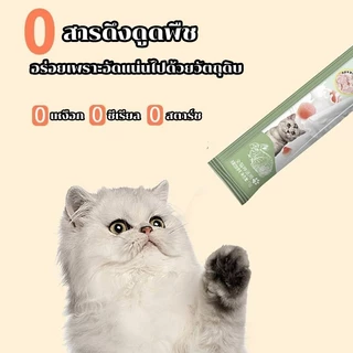 【CAT&DOG】นมแพะ อาหารแมว ขนมขบเคี้ยวแมว ขนมขบเคี้ยวแมว อาหารเปียกสำหรับแมว ขนมขบเคี้ยวเพื่อสุขภาพ