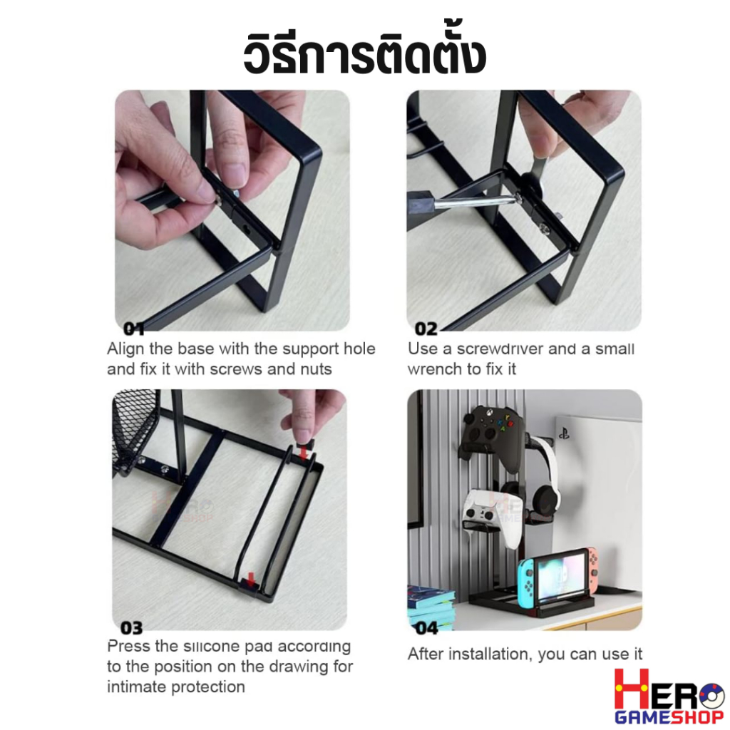 ชั้นอเนกประสงค์แบบตั้งโต๊ะ 🇹🇭พร้อมส่งในไทย🇹🇭 ที่วางหูฟัง สําหรับ Gamepad Ps4/ Ps/Xbox/ Nintendo Switch วัสดุเหล็กคาร์บอน - รูปที่ 5