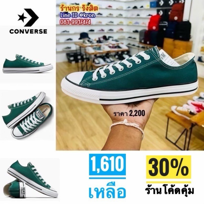 ลิขสิทธิ์แท้ 100% Converse Ctas Seasonal Color Ox Green - A04548Cf3Gnxx - รองเท้าผ้าใบสีเขียว ผู้ชาย