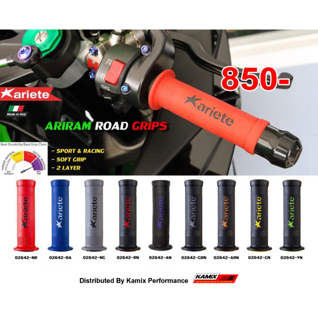 ปลอกแฮนด์ Ariete รุ่น Ariram Road Grips เนื้อนิ่ม สีสวย (02642)