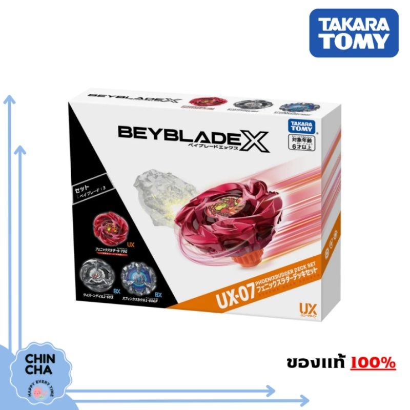 [พร้อมส่ง Lot.TH]​ BEYBLADE X UX-07 : Phoenix Rudder Deck set (ของแท้ Takara Tomy)​