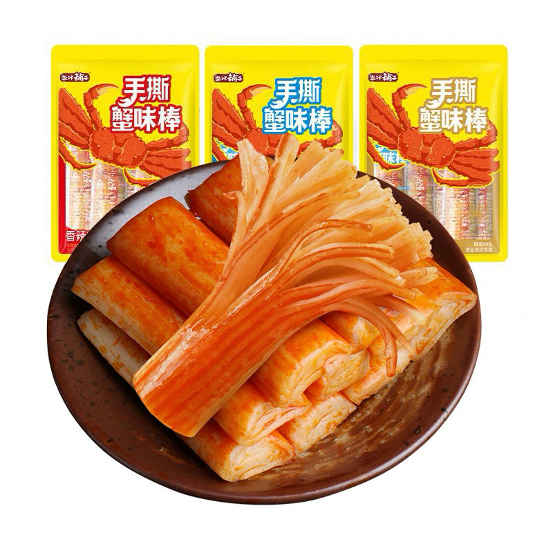 ปูอัดปรุงรสหอมเผ็ดพร้อมทาน แบ่งขาย 1ชิ้น(7กรัม)