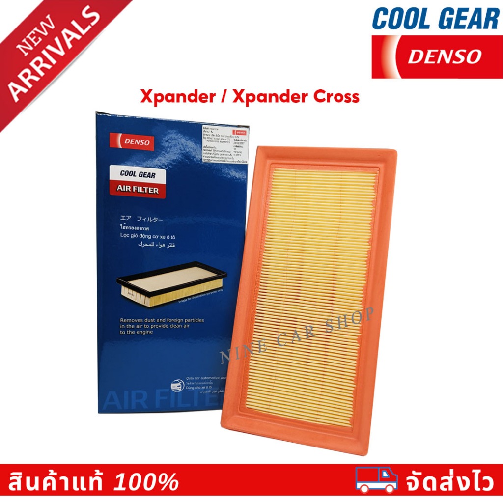 DENSO ไส้กรองอากาศ Mitsubishi Xpander/Xpander HEV/Xpander Cross/Xpander Cross HEV/XForce ปี 18'-26'
