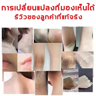 ครีมทาผิวขาว 50g ปรับสีผิวให้กระจ่างใสขึ้น ขาหนีบดำ ครีมรักแร้ขาว ครีมทารักแร้ ครีมเข่าขาว