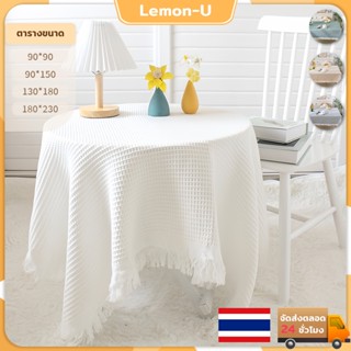 ผ้าปูโต๊ะ ผ้าคลุมโต๊ะ สไตล์มินิมอล สําหรับตกแต่งโต๊ะ เนื้อผ้…