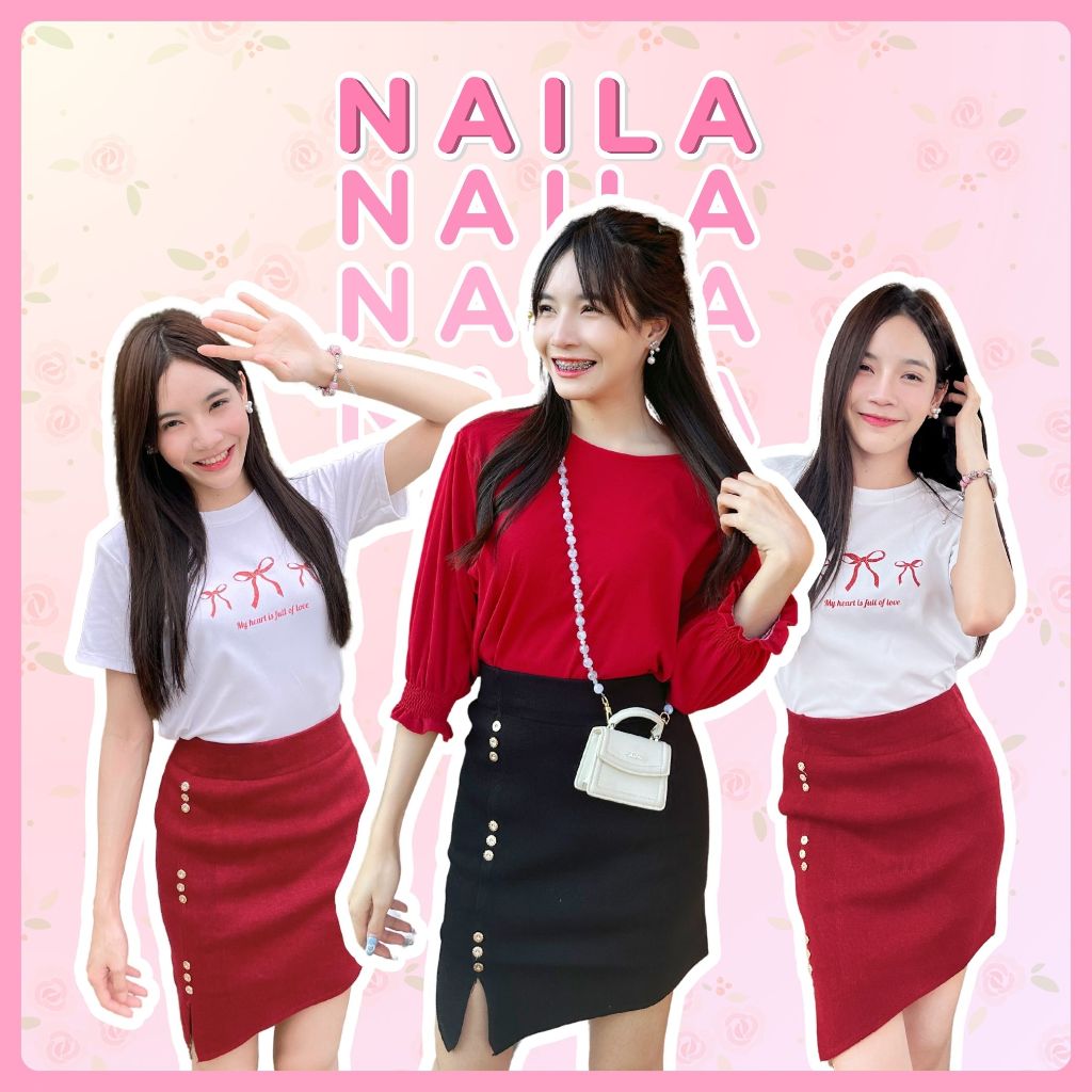 Jarikashop - กระโปรงไหมพรม รุ่น NAILA