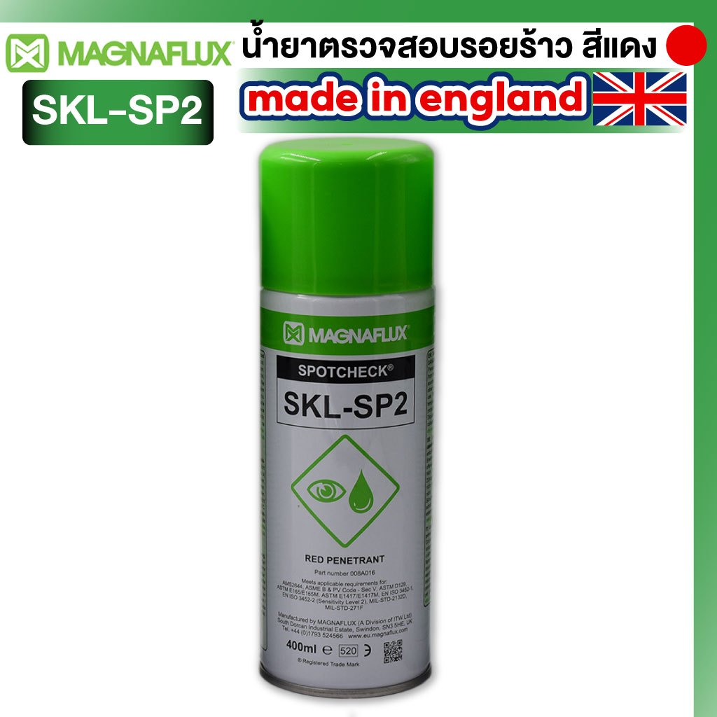 MAGNAFLUX SKL-SP2 น้ำยาตรวจสอบรอยร้าว สีแดง  400ml.