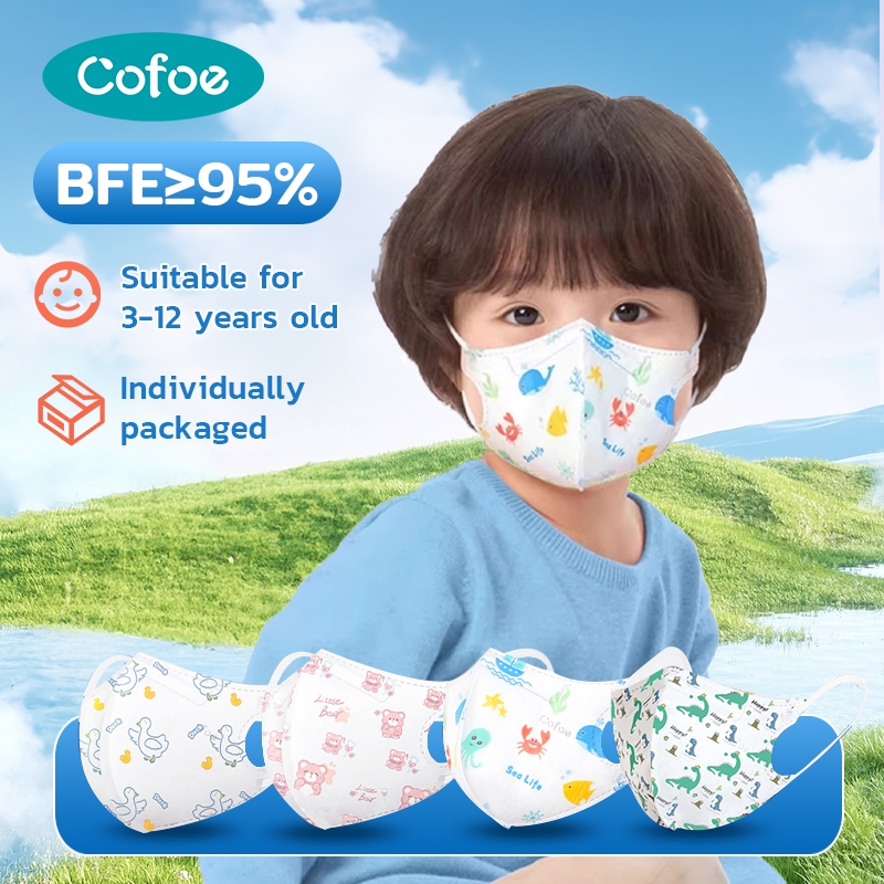 Cofoe พร้อมส่ง แมสเด็ก3Dเต็มขอบ 4-12ปี 1pcs หน้ากากผ่าตัดทางการแพทย์เด็ก 3D Duckbill Mask หน้ากากป้องกัน 3Ply