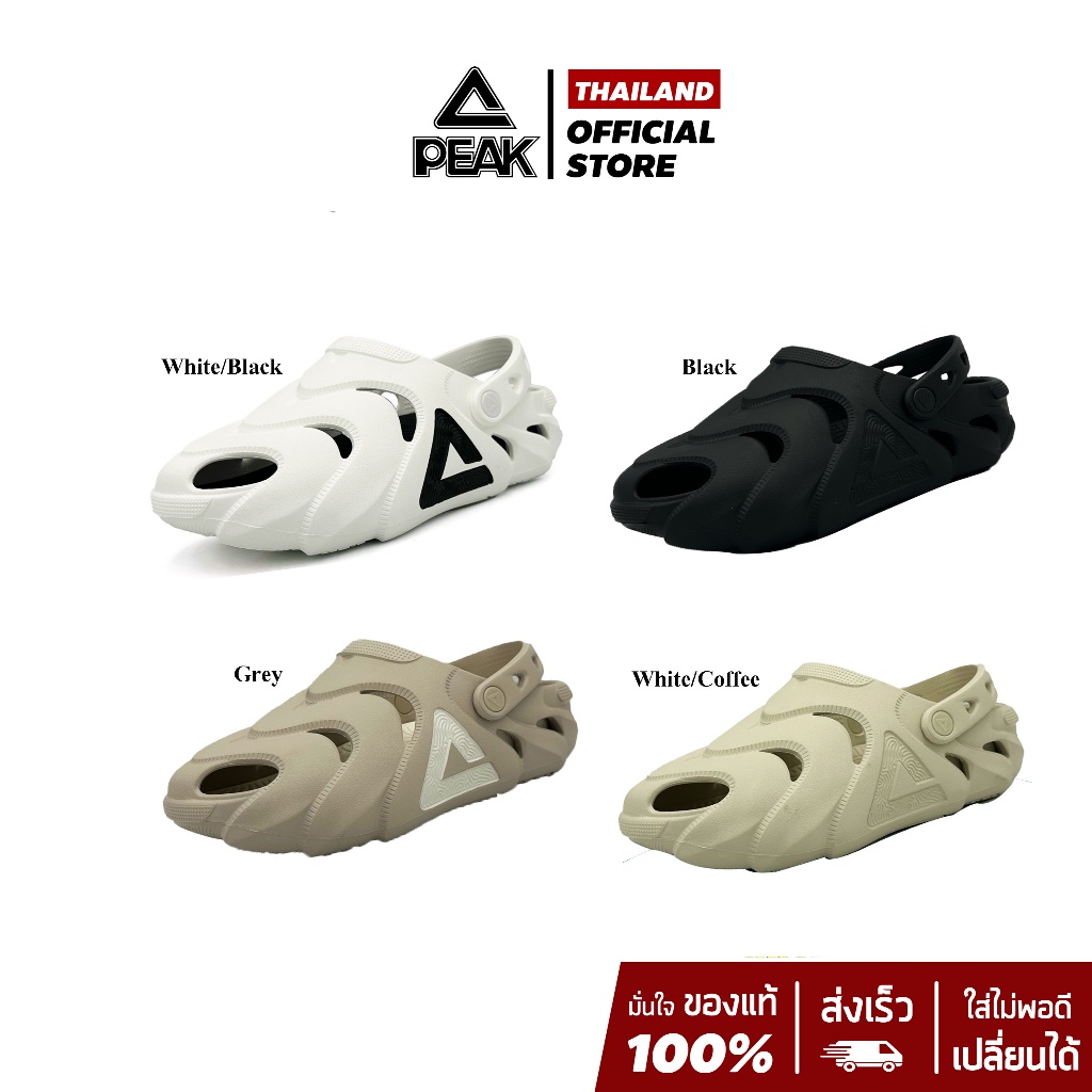 PEAK Taichi Extreme "Species" ET42811L รองเท้าอเนกประสงค์ เพื่อสุขภาพ เดินชายหาด ใส่หลังเล่นกีฬา กันน้ำ นุ่ม เบา สบาย