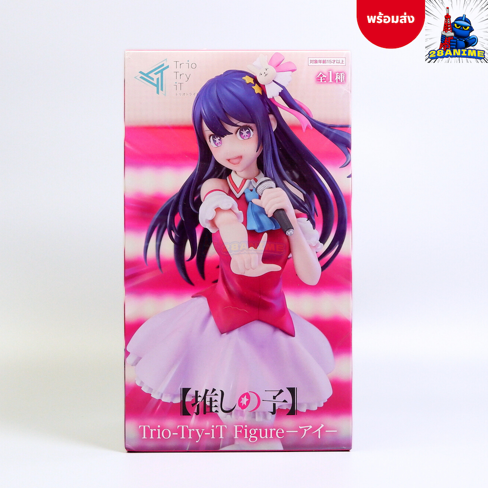 (พร้อมส่ง) 🛎️ เกิดใหม่เป็นลูกโอชิ Oshi no Ko - Hoshino Ai - Trio-Try-iT (FuRyu)