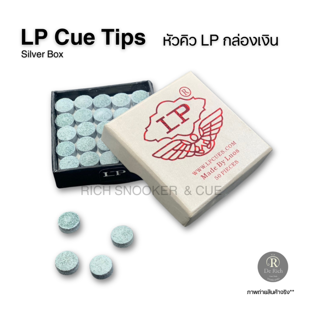 หัวคิว LP กล่องสีเงิน ขนาด10.5มิล มาตรฐาน ยอดนิยม ติดไม้คิว ไม้สนุกเกอร์