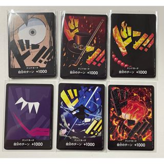 PRB01-Premium Booster 01 แยกใบ DON!!! การ์ด ระดับ C