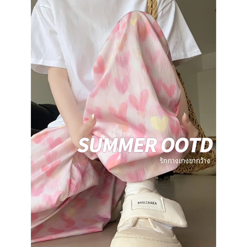 สีชมพูมัดย้อมหัวใจรักน้ำแข็งผ้าไหม Yamamoto กางเกงฤดูร้อนบางสำหรับผู้หญิง 2024 ใหม่สบาย ๆ เอวสูงแสดงผอมลงกางเกงขากว้าง
