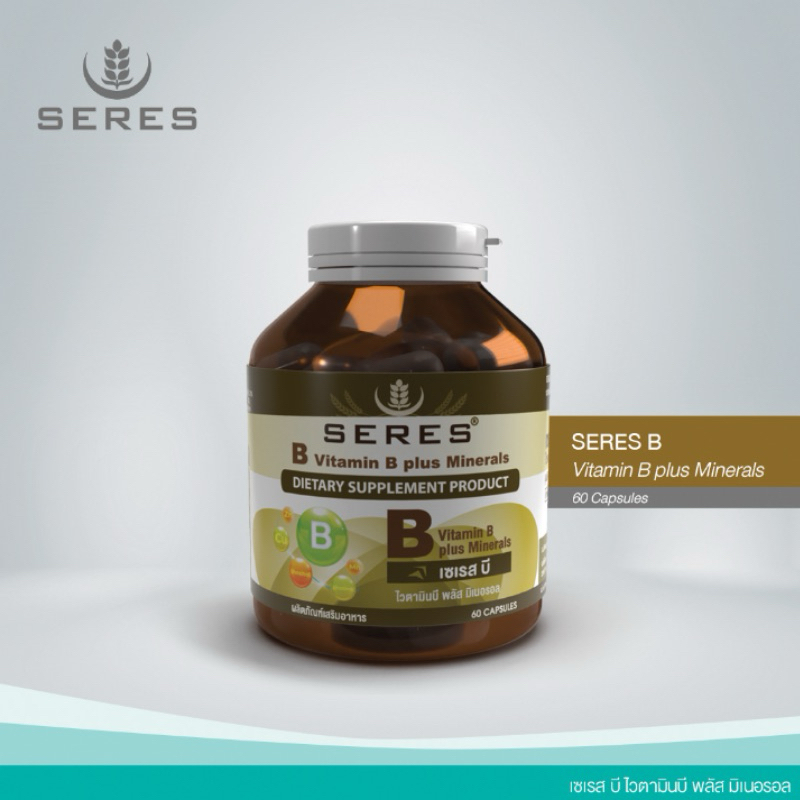 Seres Vitamin B เหนื่อยล้า อ่อนแรง เหน็บชา 60เม็ด