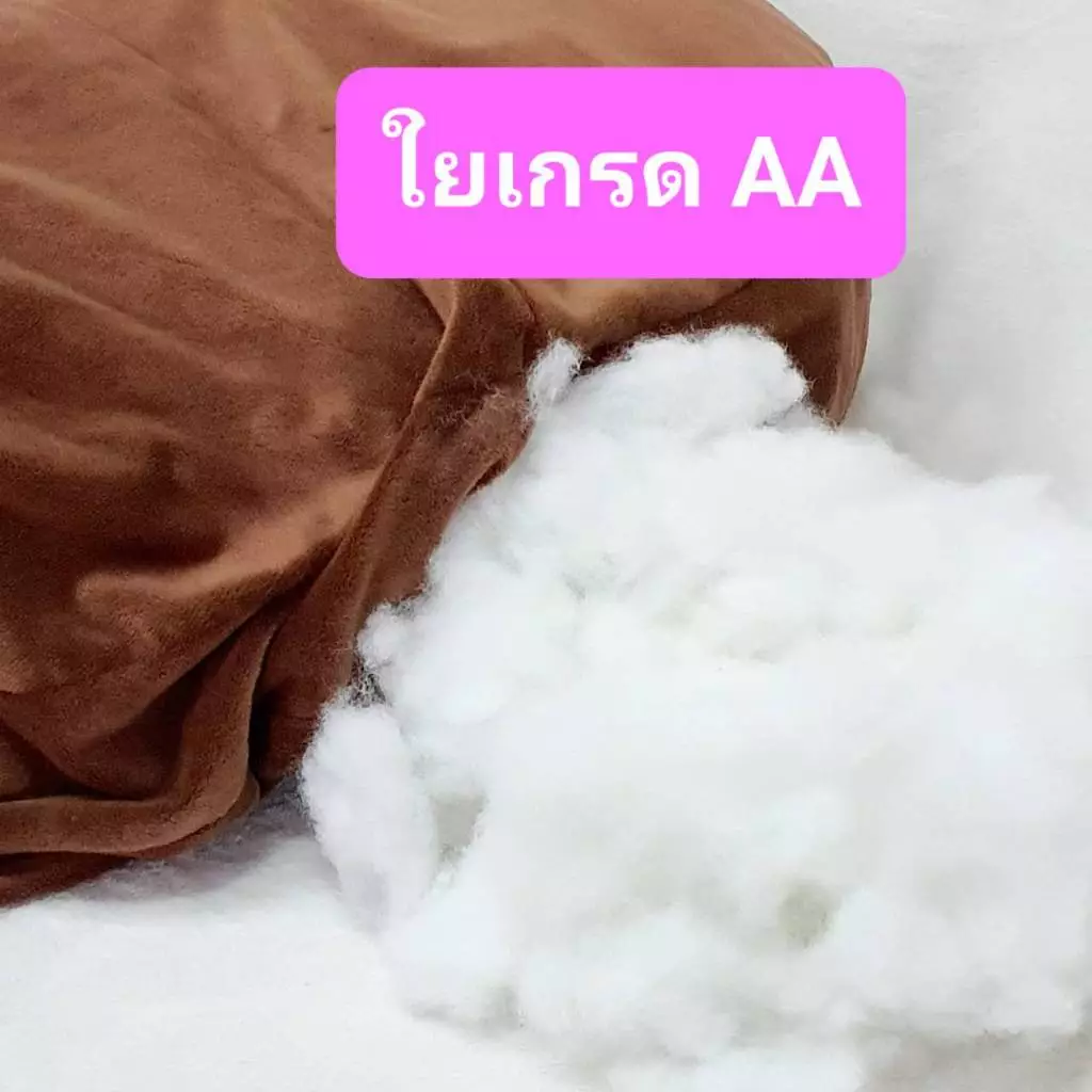 ใยไมโครเจล ใยสังเคราะห์ยัดหมอน ตุ๊กตา ใยขนห่านเทียม 500-1000 กรัม thumbnail 10