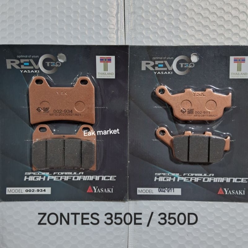 ผ้าเบรค Zontes ซอนเตส รุ่น 350E 350D และ 368G Yasaki revoteq ส่งทุกวันจากกทม.ำ