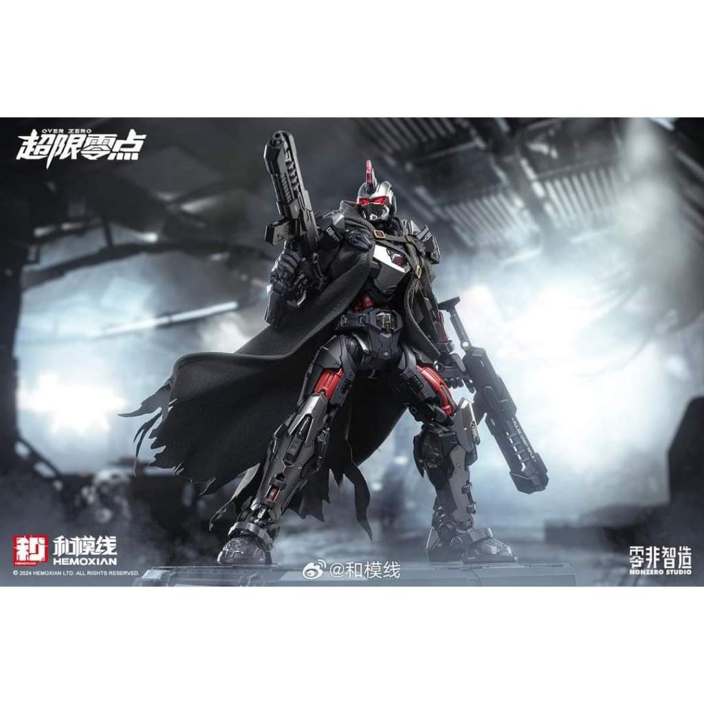 **พร้อมส่ง** [Hemoxian] : UTX-6030 TASTIER [Full Set]