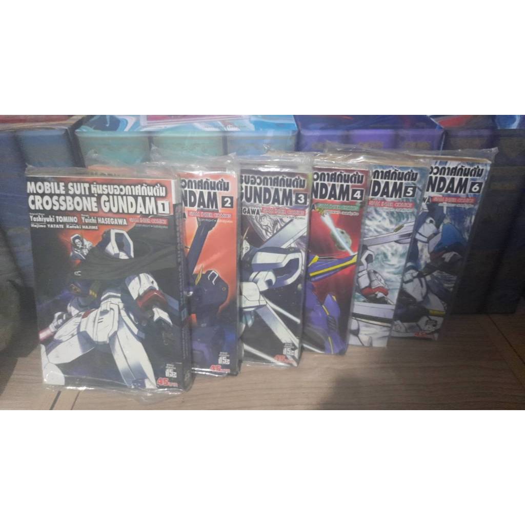 หนังสือการ์ตูน CROSSBONE GUNDAM หุ่นรบอวกาศกันดั้ม เล่ม 1-6 จบ
