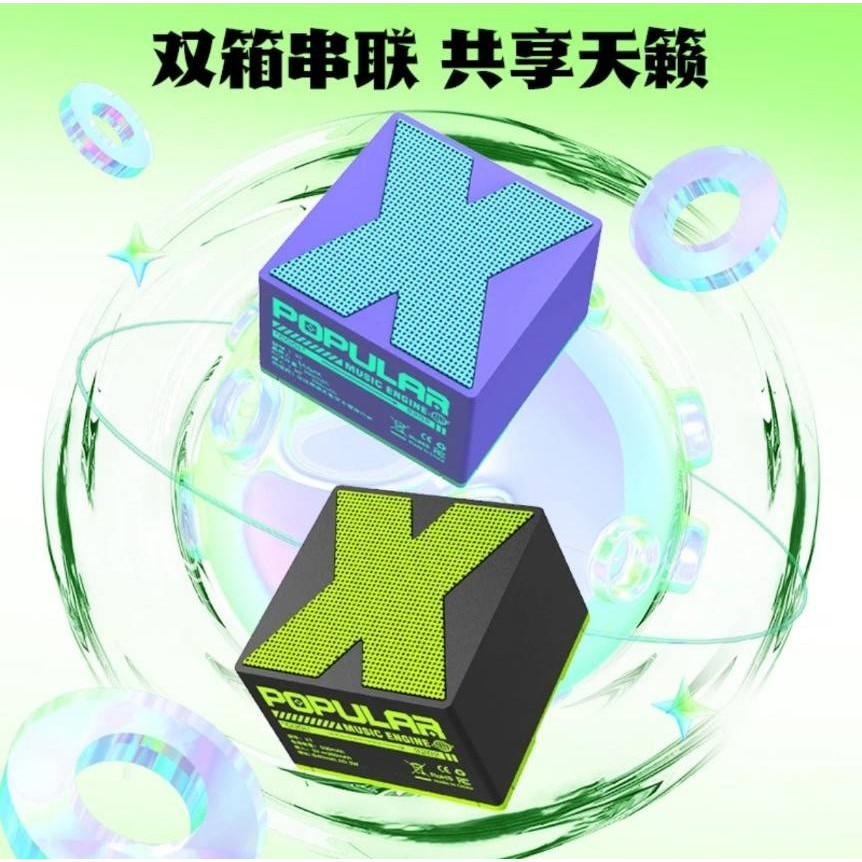 Basix迷你蓝牙音响低音炮高音质 Basix Mini Bluetooth Speaker Subwoofer ลำโพงบลูทูธมินิคุณภาพสูงซับวูฟเฟอร์สเตอริโอ