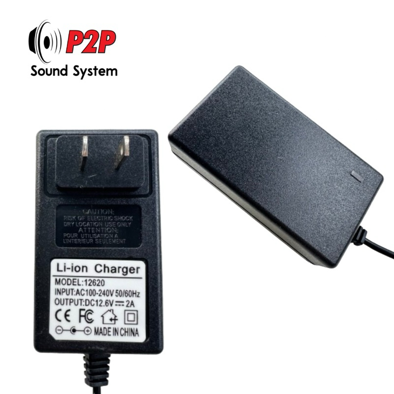 Li-ion Battery Charger ที่ชาร์จแบตเตอรี่ลิเธียมไอออน 12.6 โวลท์ 2แอมป์