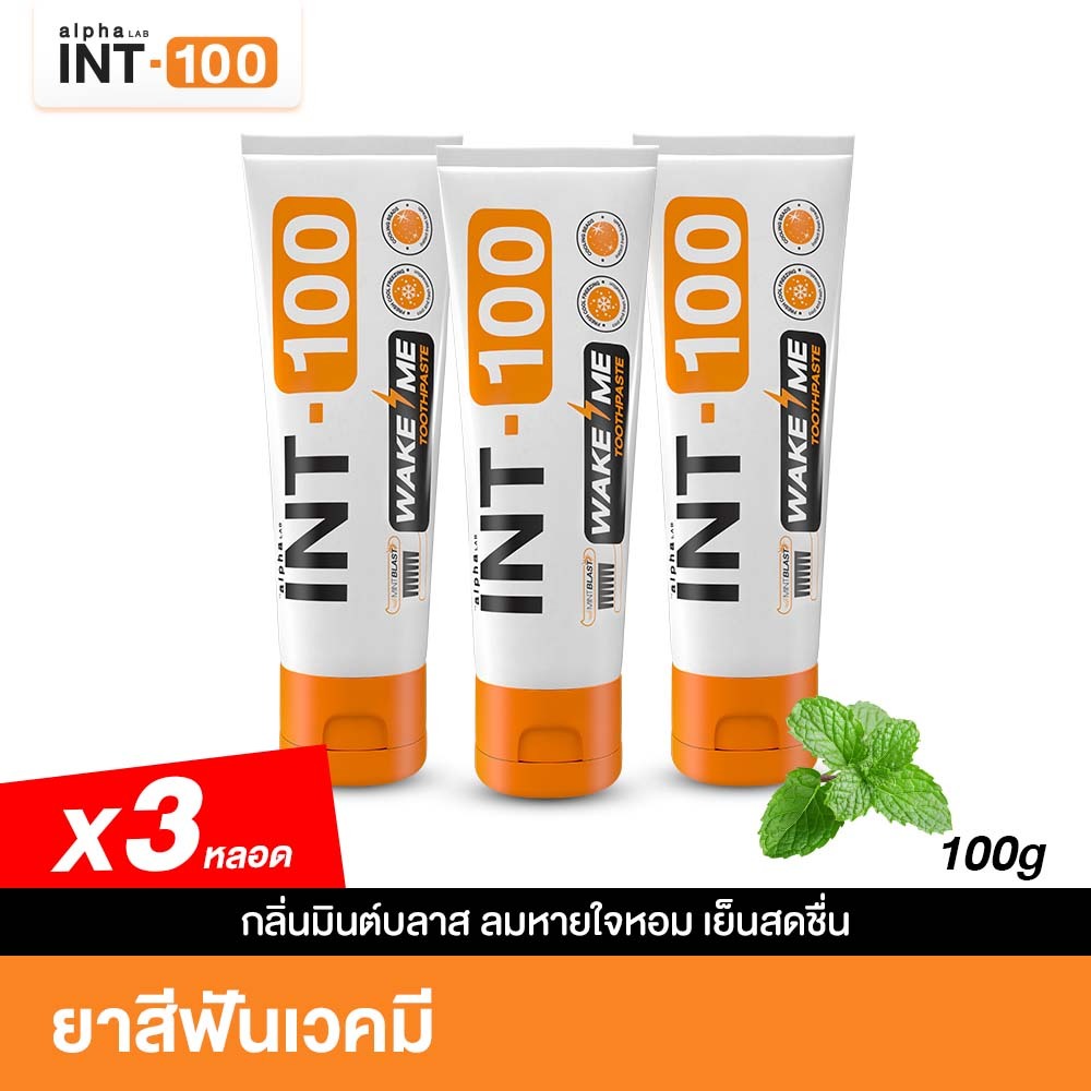 แพ็ค3 ยาสีฟัน INT-100 WAKE ME toothpaste ยาสีฟันเวคมี รส Mint Blast สูตรเย็นเต็ม Max สดชื่น ตื่นชัวร์ แถมช่วยให้ฟันขาว