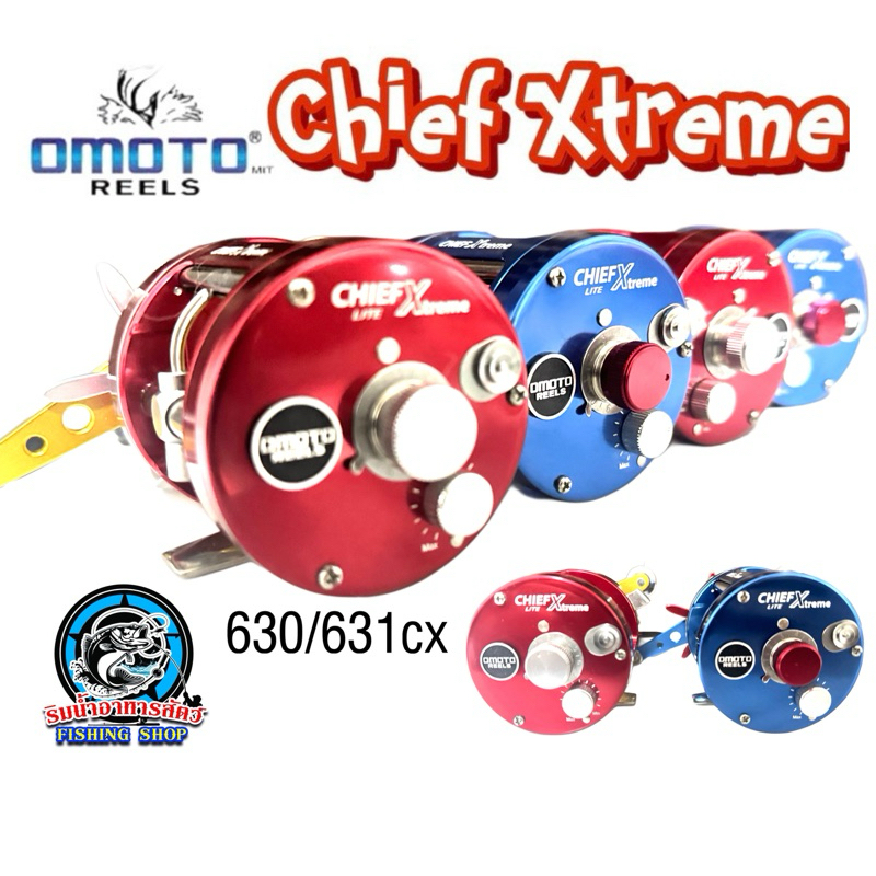 Omoto Chief Xtreme 630/631cx