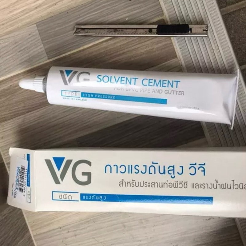 กาวทาUPVC กาวทารางน้ำไวนิล กาวแรงดันสูง ยี่ห้อ VG SOLVENT CEMENT FOR UPVC PIPE AND GUTTER กาวติดรางน