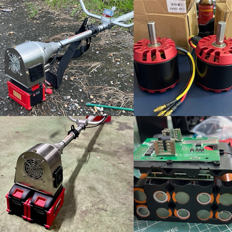 ชุดดัดแปลงเครื่องตัดหญ้าไฟฟ้าระบบ 36 โวลต์ 1500 วัตต์ แบตเตอรี่ 10Ah ก้านแท้ Honda GX35