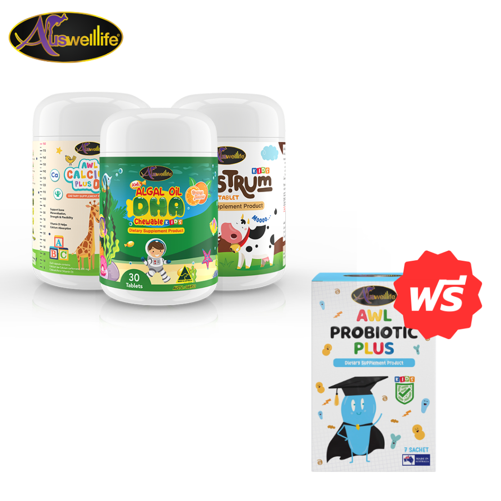 [เซตพิเศษ] Auswelllife Kids : AWL Algal Oil DHA, Calcium Plus D3, Colostrum Plus Lysine แถมฟรี Probi