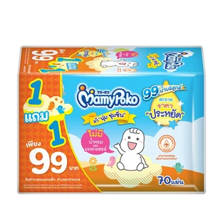 [ทั้งหมด 12 แพ็ค] มามี่โพโค ไวพส์ ราคาประหยัด 70 แผ่น MAMYPOKO WIPE RAKAPRAYAD 70 SHEETS