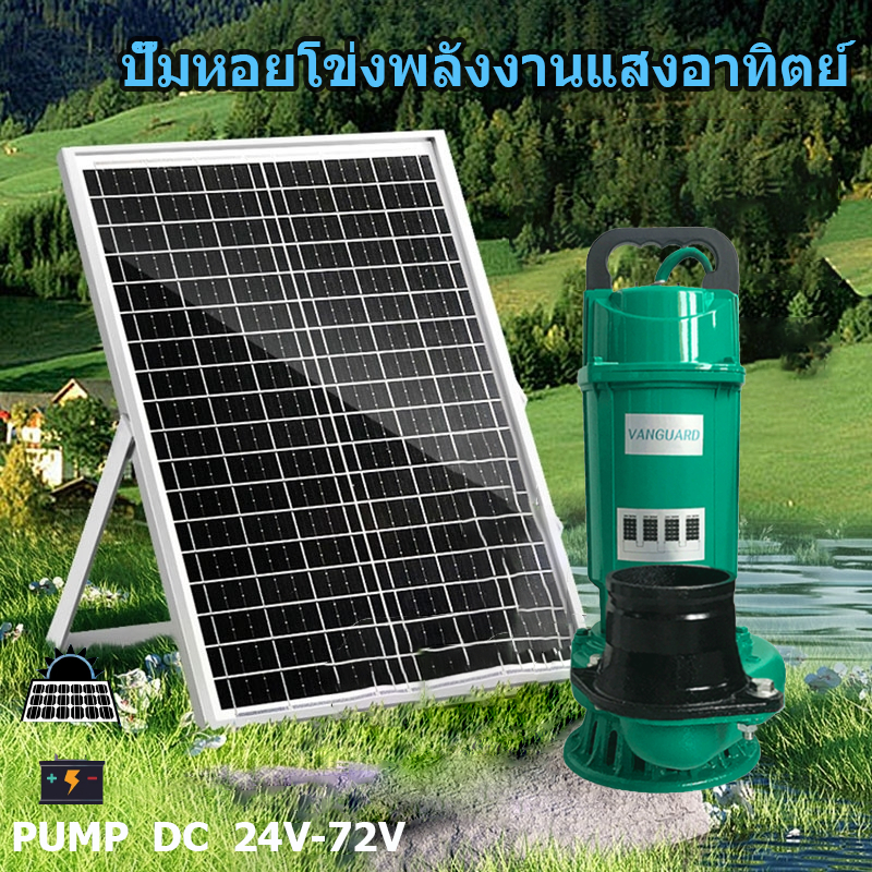 ปั๊มจุ่ม, ปั๊มจุ่มพลังงานแสงอาทิตย์, DC24V 48v 72V 2-4 นิ้ว, ไร้แปรงถ่าน, ขดลวดทองแดงเต็ม, ไม่มีบัสบาร์, พลังที่แข็งแกร่